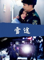 精品福利一区二区免费视频